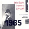 Erick Satie 에릭 사티, 아르퀘이의 낯선 이 - 라디오 방송 자료 (Satie, l'Inconnu d'Arcueil)