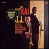 Kai Winding / J.J. Johnson - The Great Kai & J.J.