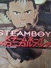An Adventure Story of Steamboy