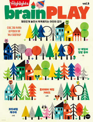 Highlights 브레인 플레이 brainPLAY : Vol.9 [2025]