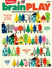 Highlights 브레인 플레이 brainPLAY : Vol.9 [2025]