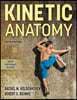 Kinetic Anatomy