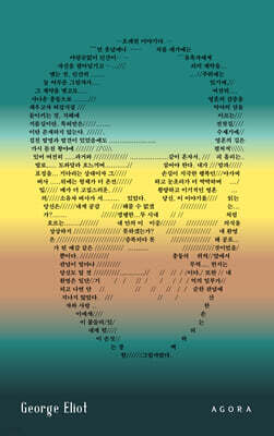 고장 난 영혼