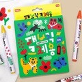 패브릭 크레용 8색