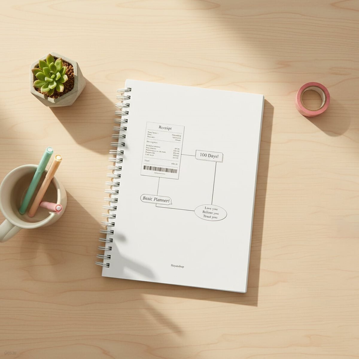 하얀샵 스터디 플래너 베이직 100DAYS