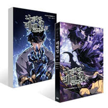 만화 나 혼자만 레벨업 14~15권 세트 (외전)