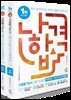 2026 나합격 위험물기능사 필기+실기+무료특강+온라인CBT문제풀이