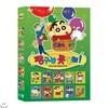 짱구는 못말려 10DVD[우리말 녹음]