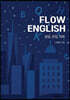 FLOW ENGLISH 발음, 문법, 회화