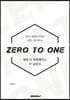 ZERO TO ONE #13