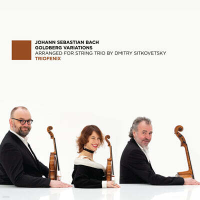 Trio Fenix 바흐: 골트베르크 변주곡 (현악 트리오 편곡판) (Bach: Goldberg Variations (arranged for String Trio))