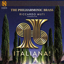 이탈리아나! - 관악 앙상블로 듣는 베르디, 로시니, 푸치니, 레스피기 (Italiana! - The Philharmonic Brass &amp; Riccardo Muti) [SACD Hybrid]