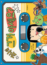상품명