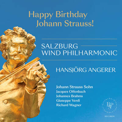 요한 슈트라우스와 여러 작곡가들의 춤곡 (Happy Birthday Johann Strauss!)