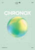 2027 CHRONOX 크로녹스 지구과학 1 (상) (2026년)