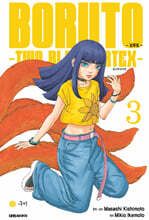 보루토 -TWO BLUE VORTEX- 3