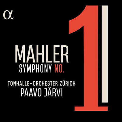 Paavo Jarvi 말러: 교향곡 1번 (Mahler: Symphony No. 1)