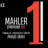 Paavo Jarvi 말러: 교향곡 1번 (Mahler: Symphony No. 1)