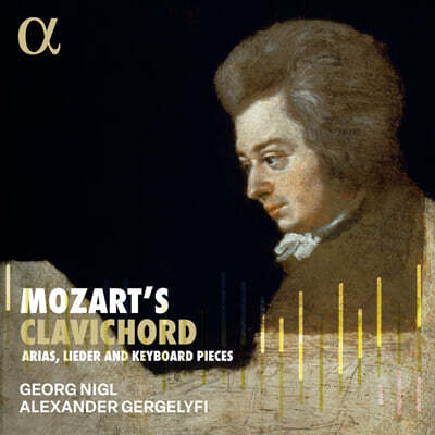모차르트의 클라비코드 (Mozart's Clavichord - Arias, Lieder And Keyboard Pieces)