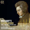 모차르트의 클라비코드 (Mozart's Clavichord - Arias, Lieder And Keyboard Pieces)