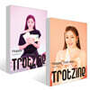 트롯진:TROTZINE 송가인 A형 Ver + B형 Ver 세트