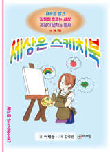 상품명