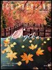 에코힐링 VOL.48