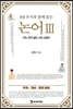 3대 주석과 함께 읽는 논어 3
