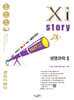 2027 수능대비 Xistory 자이스토리 생명과학2 (2026년)