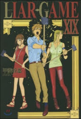 LIAR GAME  19