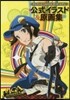 TVアニメ「ペルソナ4ザ.ゴ-ルデン」公