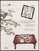 한국음식