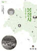 봉정사