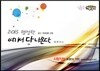 2015 행정학, 여기서 다 나온다
