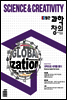 월간 과학창의 2015년