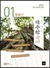 뿌리 깊은 박우찬 국어 2권