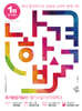 2026 나합격 유기농업기능사 필기+실기+무료특강