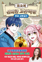상품명
