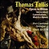 Pro Cantione Antiqua 탈리스: 스펨 인 알리움, 애가, 모테트와 성가 (Tallis: Spem in Alium, Lamentations, Motets & Hymns)