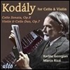 Karine Georgian 코다이: 첼로 소나타, 바이올린과 첼로 이중주 (Kodaly: For Cello & Violin - Cello Sonata Op.8, Violin and Cello Duo Op.7)