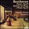 Vienna Octet 베토벤: 칠중주, 피아노와 관악을 위한 오중주 (Beethoven: Septet Op.20, Quintet for Piano and Winds Op.16)