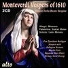 Pro Cantione Antiqua 1610년의 저녁기도 - 몬테베르디 / 알레그리 / 팔레스트리나 / 쉬츠 (Vespers of 1610 - Monteverdi / Allegri / Palestrina / Schutz)