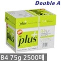 하이플러스 B4 복사용지(B4용지) 75g 2500매 1BOX/더블에이