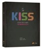 손진숙 KISS 영어 실전동형모의고사