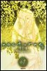 녹턴(nocturne)(단행본) 09