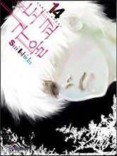 도쿄 구울 Tokyo Ghoul 14