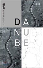 다뉴브