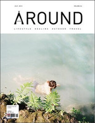 AROUND 어라운드 (격월간) : 06 [2013]