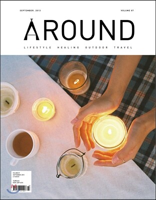 AROUND 어라운드 (격월간) : 08 [2013]