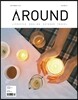 AROUND 어라운드 (격월간) : 08 [2013]